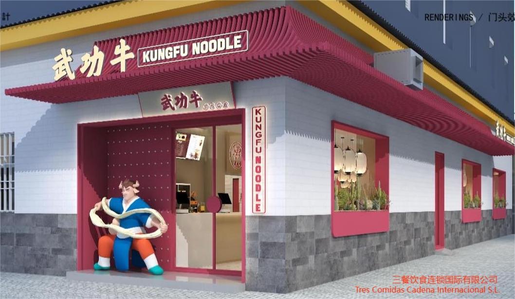 Kungfu Noodle Manises 武功牛 · Fotos 1